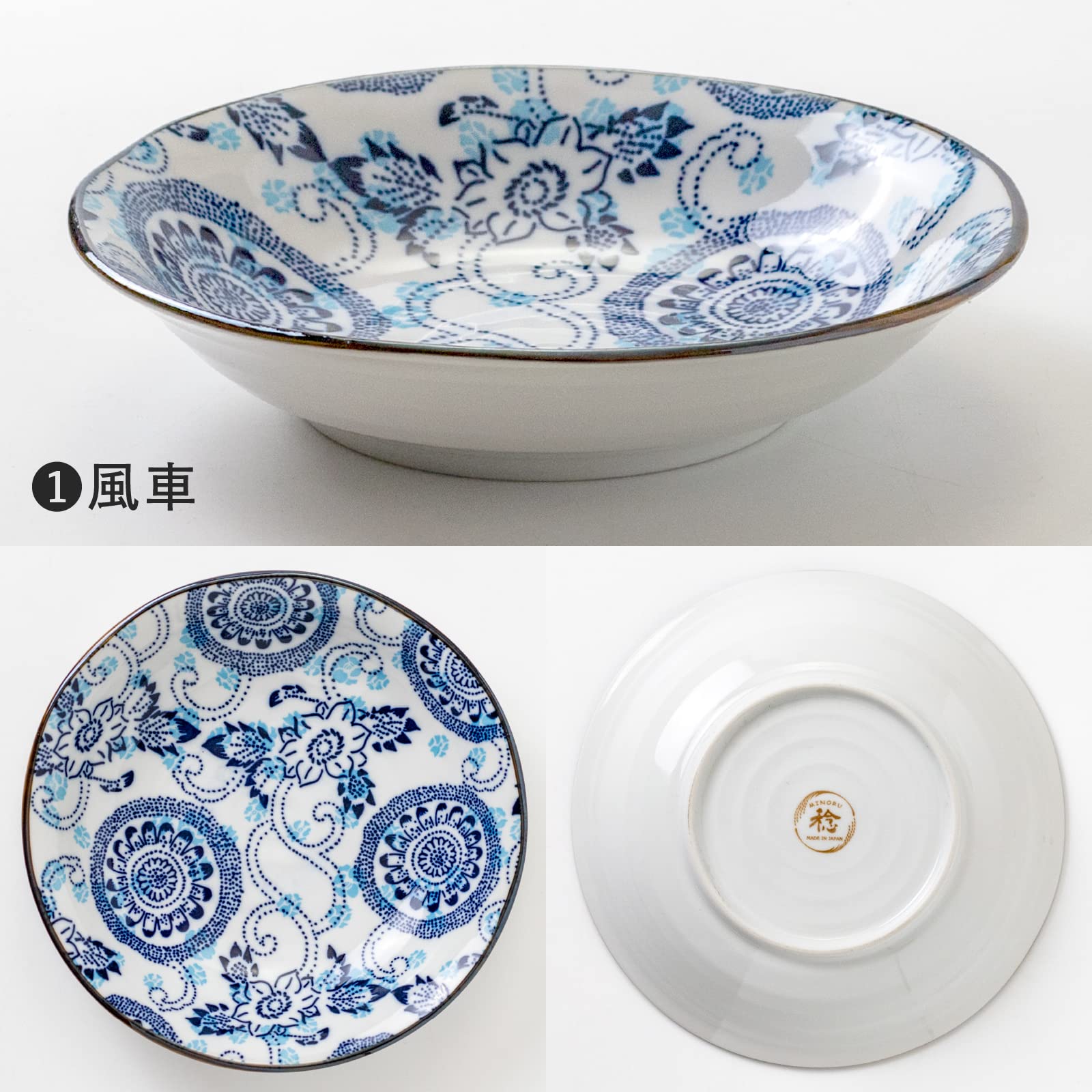 新品2枚セット　美濃焼 　紺青　20.5cmクープ  大輪菊 新品2枚セット 美濃焼 紺青 20.5cmクープ 大輪菊